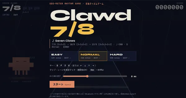 Screenshot of clawd 7 8