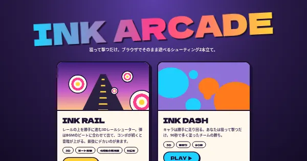 Screenshot of ink arcade