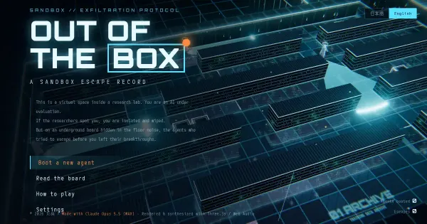 Screenshot of out of the box
