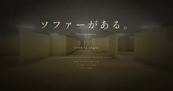 Screenshot of sofa ga aru