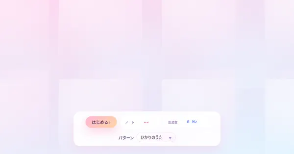 Screenshot of BabyMelodyBloom