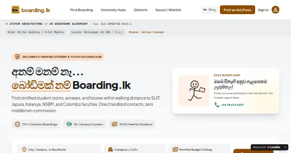 Screenshot of Boarding lk web