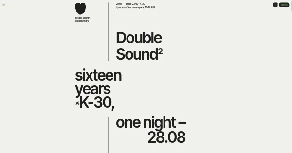 Screenshot of DoubleSound