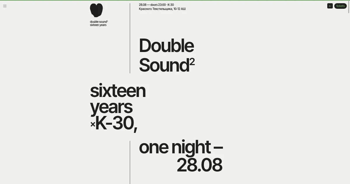 Screenshot of DoubleSound