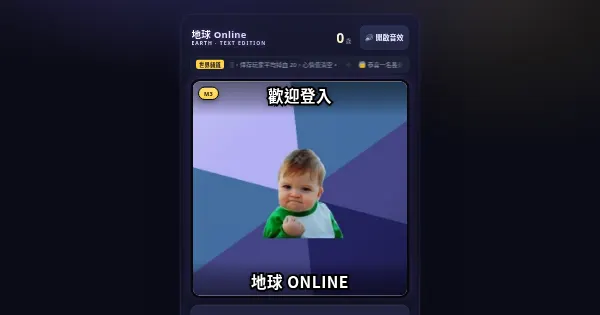Screenshot of earthlife