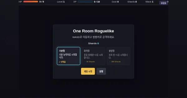 Screenshot of game