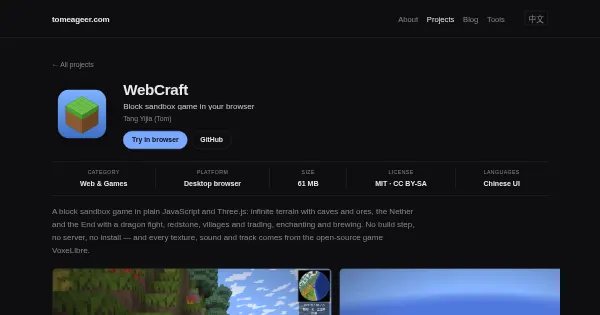 Screenshot of webcraft