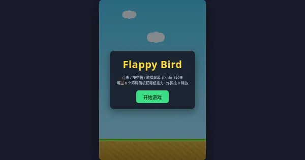 Screenshot of flappy bird auto