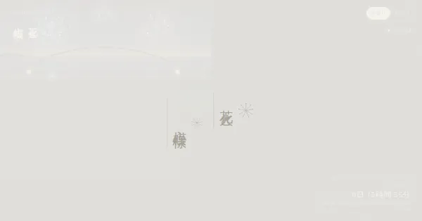 Screenshot of hanabi canvas app