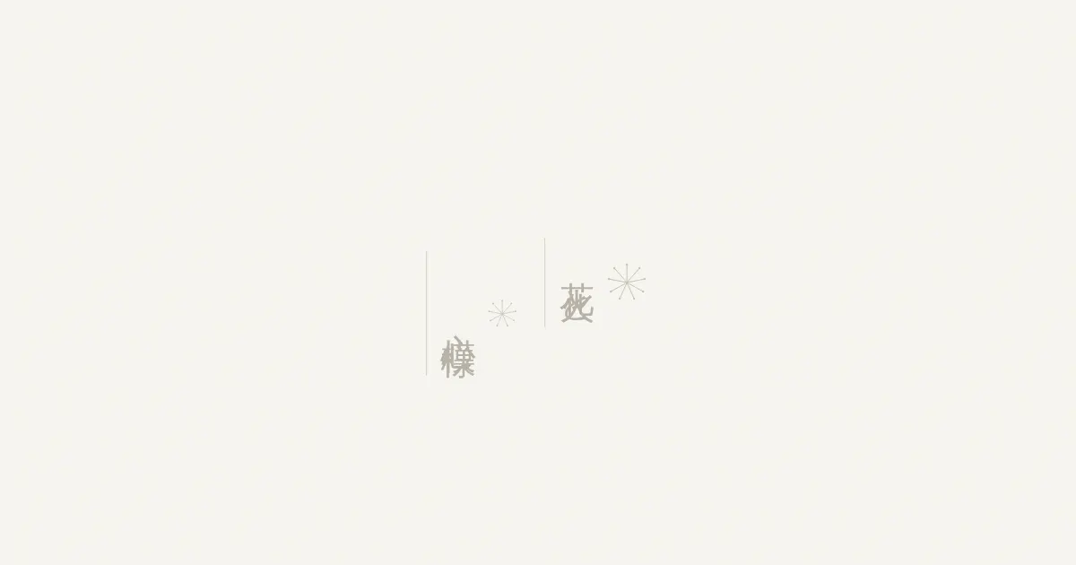 Screenshot of hanabi canvas app