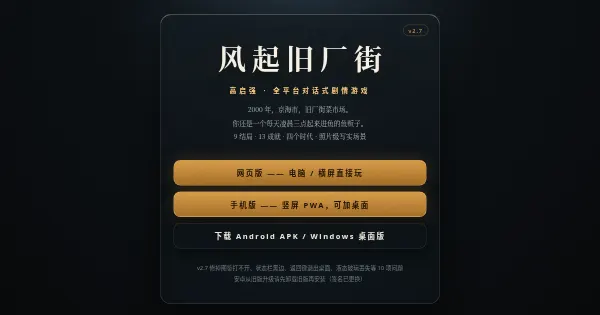 Screenshot of JcJgame
