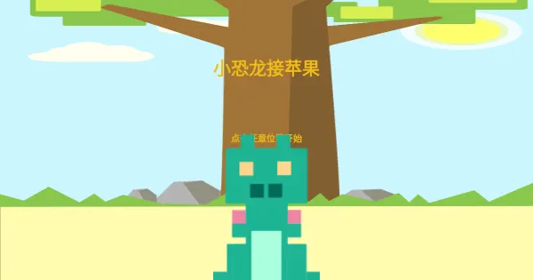 Screenshot of Phaser PickApple