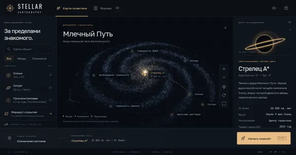 Screenshot of stellar cartography