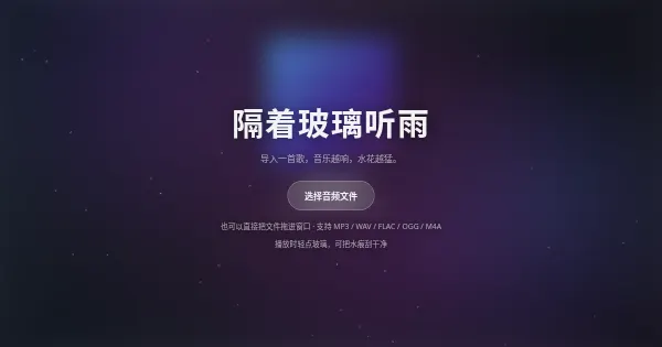 Screenshot of splash