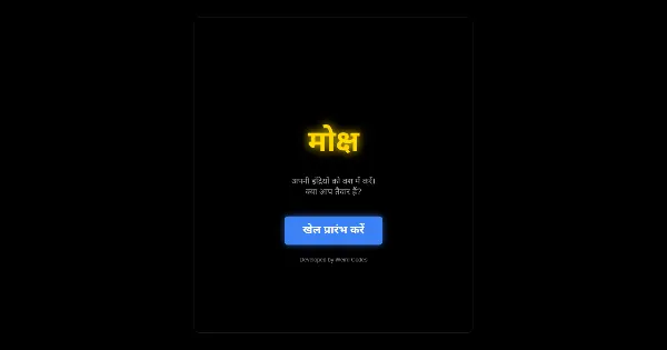 Screenshot of MOKSHA