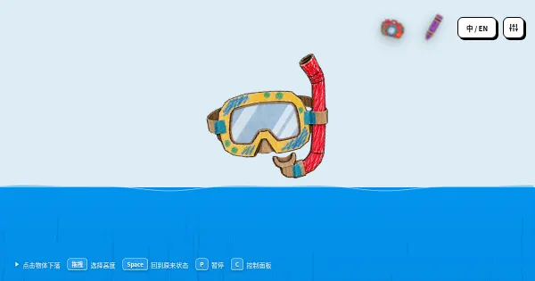 Screenshot of wax and water