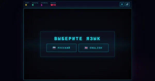 Screenshot of cyber snake