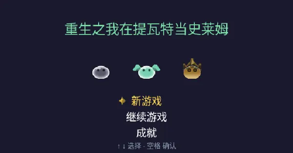Screenshot of slime teyvat