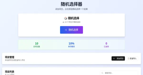 Screenshot of random item generation