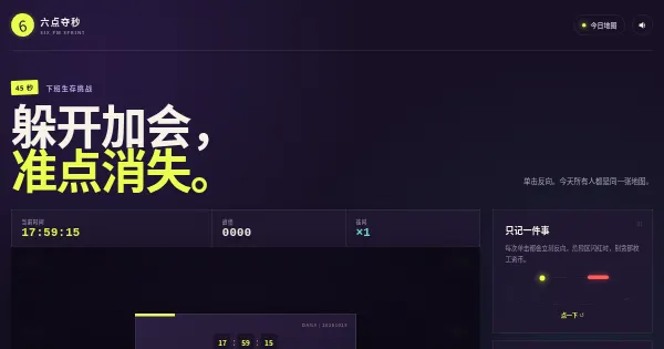 Screenshot of six pm sprint