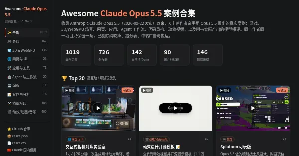 Screenshot of awesome claude opus 5.5