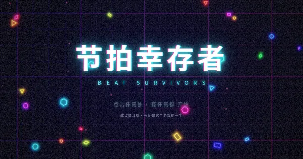 Screenshot of beat survivors