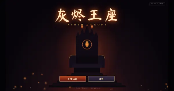 Screenshot of ashen throne