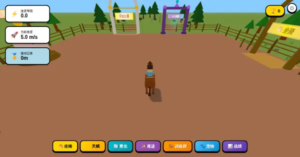 Screenshot of HorseLegend