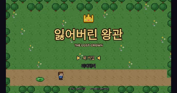 Screenshot of RPG GAME