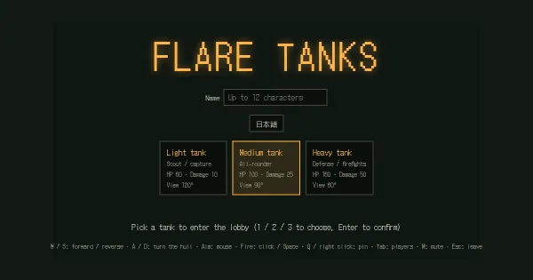 Screenshot of flare tanks