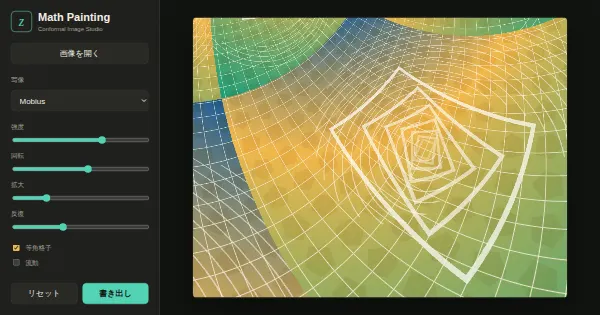 Screenshot of math painting