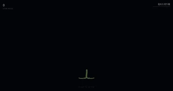 Screenshot of star moss