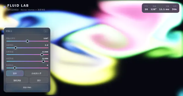 Screenshot of fluid lab